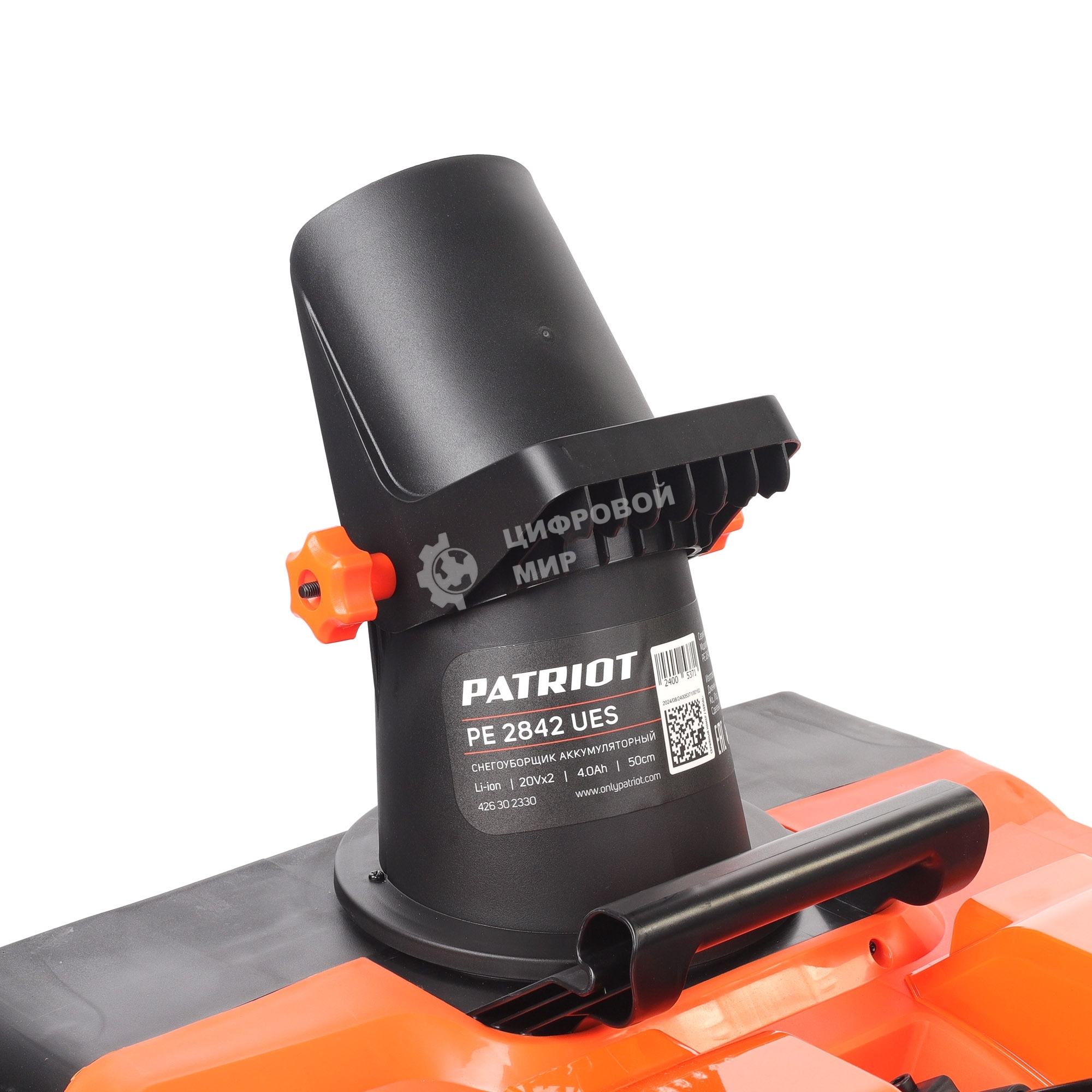 Снегоуборщик аккумуляторный Patriot PE 2842 UES 20V MAX*2; 2АКБ 4Ah+З\У