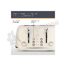 Тостер LEONORD LE-1913 RETRO (107479)