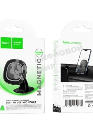 Автомобильный держатель HOCO (6942007646888) H73 4,5