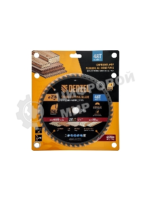Пильный диск по дереву Denzel ф216 х 20 мм, 48 зубьев