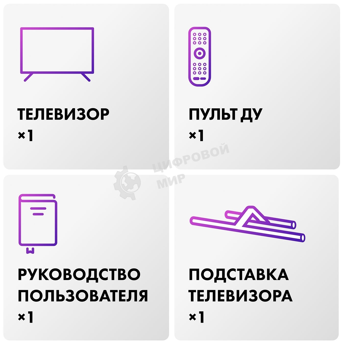 Телевизор Haier 65 Smart TV AX Pro QLED 4K UHD черный