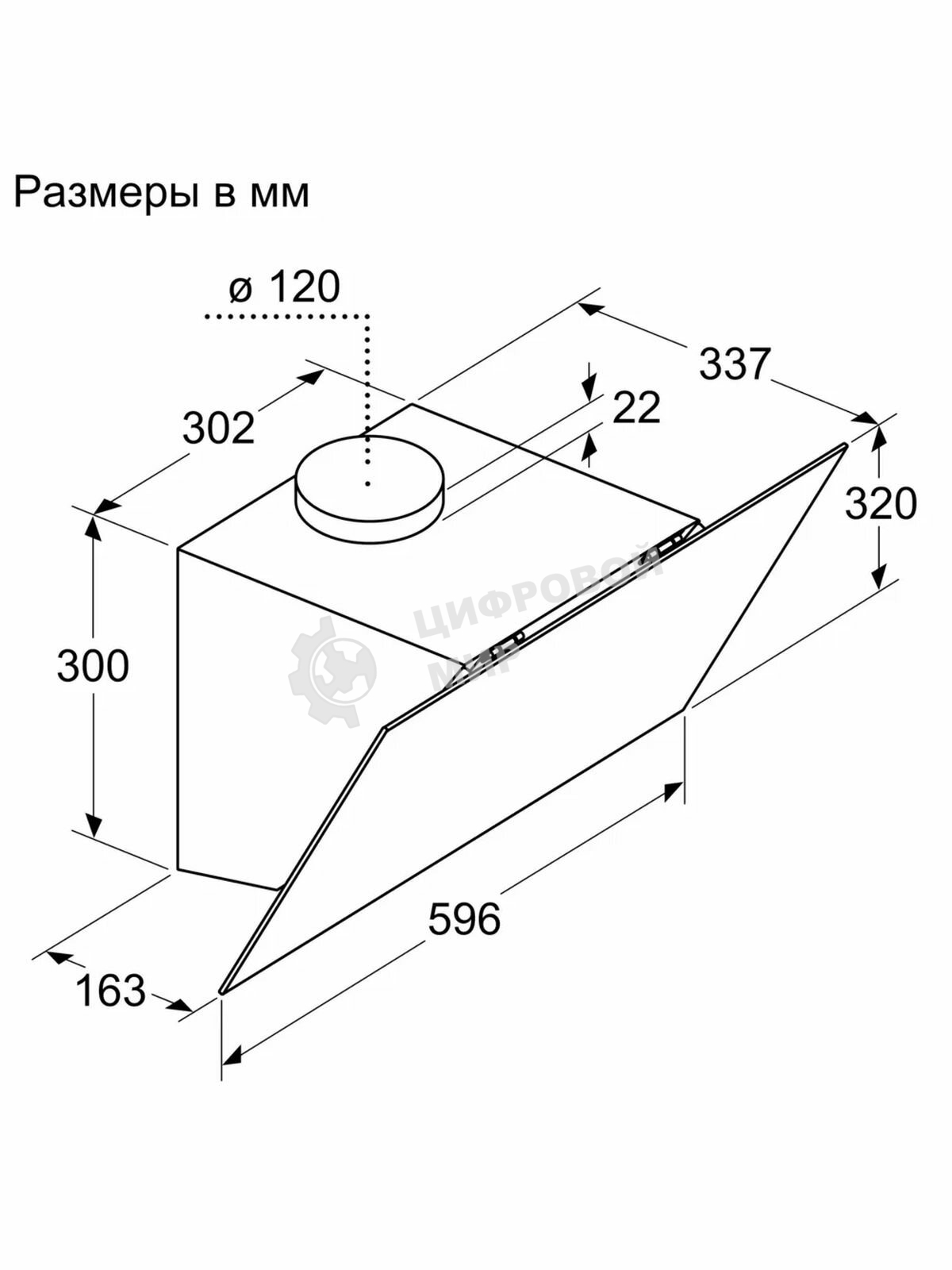 Вытяжка наклонная Bosch DWK64PJ60T черный, 60 см, 400 куб. м/ч, 69 дБ