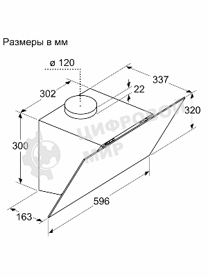 Вытяжка наклонная Bosch DWK64PJ60T черный, 60 см, 400 куб. м/ч, 69 дБ