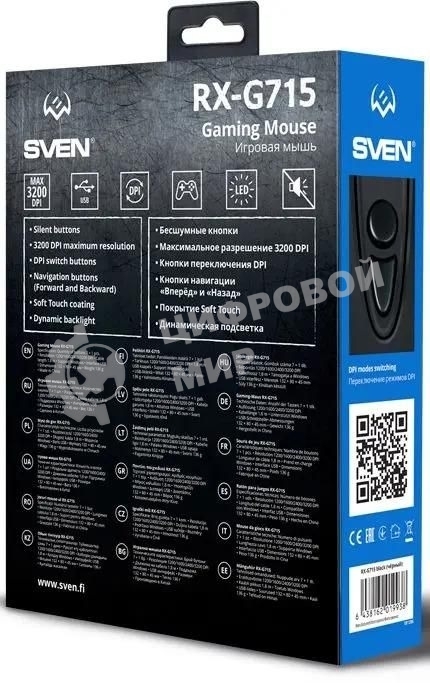 Мышь проводная SVEN RX-G715 черный, 3200 dpi, USB, кнопки - 8