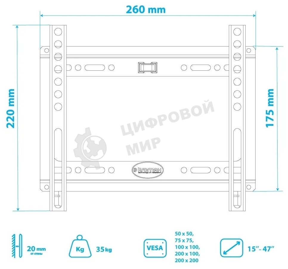 Кронштейн Kromax IDEAL-5 White, 15