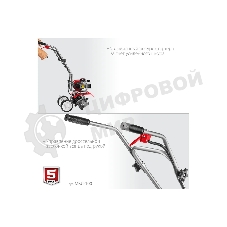 Культиватор ЗУБР МКЛ-100 бензиновый 52 см3