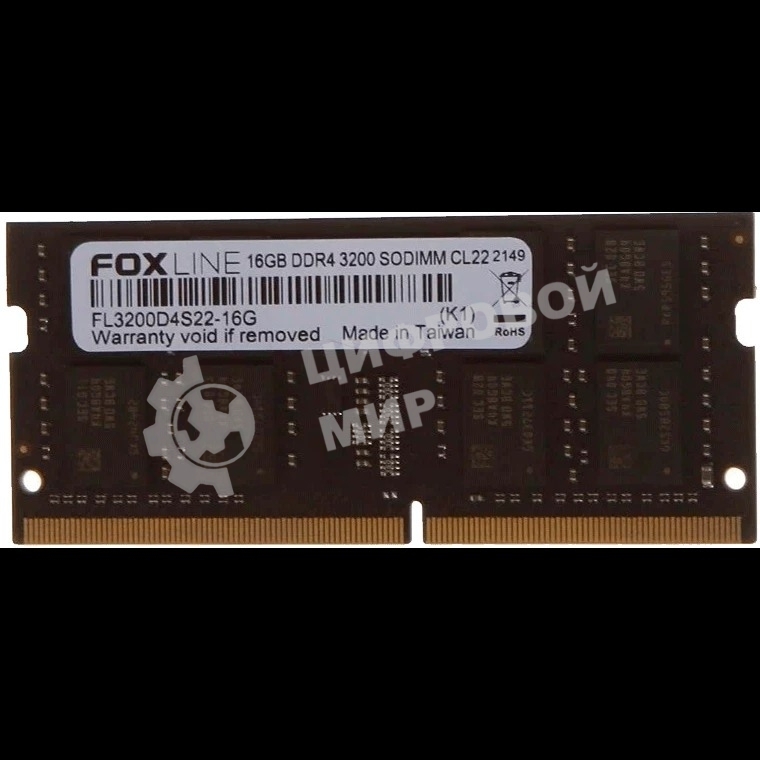 Оперативная память Foxline, DDR4, 16GB (1x16 GB), 3200 MHz, CL22, SO-DIMM
