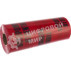 Лента сигнальная Славпром ЛСЭ-450 200 мкмх450 мм (100 м)