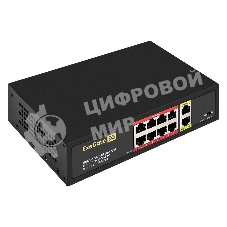 Коммутатор неуправляемый ExeGate EDGS-1082D.8PoE-120W (10-портовый: 8 портов UTP 10/100 Base-Tx с поддержкой IEEE 802.3af (PoE), мощность PoE: 15,4W, суммарно 120W, 2 порта RJ45 10/100/1000 Мбит/с (uplink), настенный/настольный, металлический корпус)