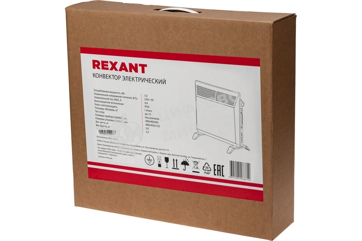 Конвектор электрический Rexant белый, 1000 Вт, 15 м2, термостат