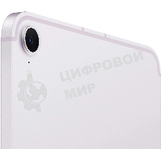 Планшет Apple iPad mini 2024 Wi-Fi + Cellular A2995, 8Gb, 256Gb, LTE, 5G, iOS, фиолетовый