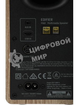 Акустическая система Edifier M60 2.0 дерево 66Вт BT