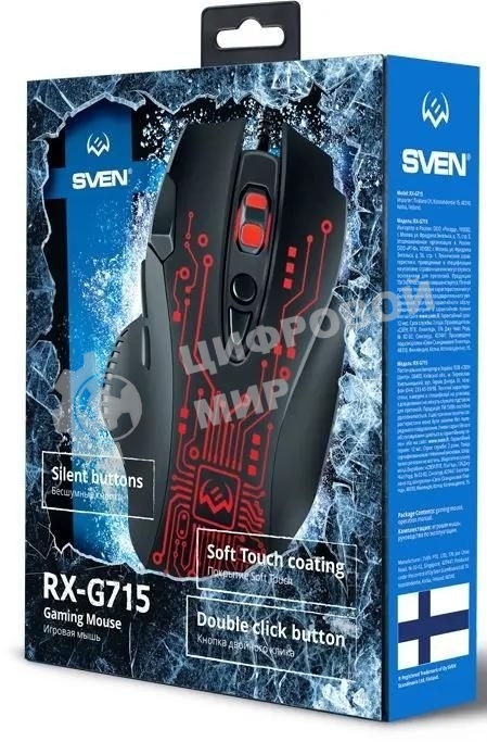 Мышь проводная SVEN RX-G715 черный, 3200 dpi, USB, кнопки - 8