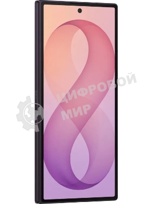 Смартфон Samsung Galaxy Z Fold 8 Ultra SM-F976B 12Gb, 256Gb, фиолетовый