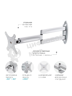 Кронштейн для телевизора Kromax TECHNO-11 белый 10