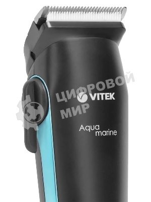 Машинка для стрижки Vitek Aquamarine VT-1353 разноцветный