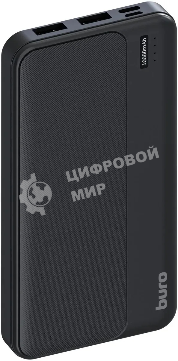 Портативный аккумулятор Buro BPF10A 10000mAh QC3.0/PD3.0 22.5W 2.1A 2xUSB-A/USB-C черный