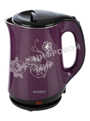 Чайник электрический Energy E-265 1.8 л,двойной корпус,фиолетовый,1500 Вт, (164127)