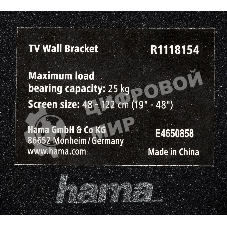 Кронштейн для телевизора Hama R1 118154 черный, 19