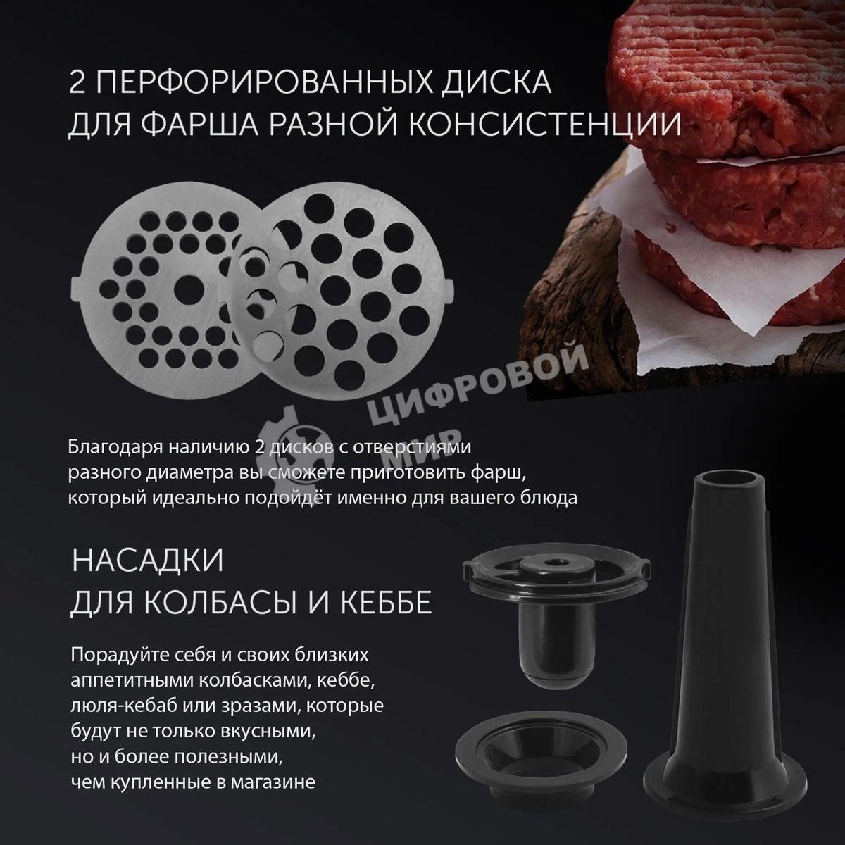 Мясорубка электрическая Polaris PMG 2078 RUS черный, 2000 Вт, 2.5 кг/мин, реверс, защита от перегрузки, насадки - 4