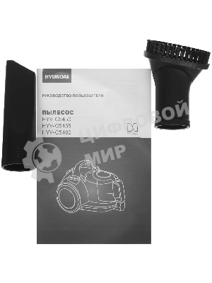 Пылесос Hyundai HYV-C5455 черный, 380/2200 Вт, уборка сухая, пылесборник контейнер 2.5 л