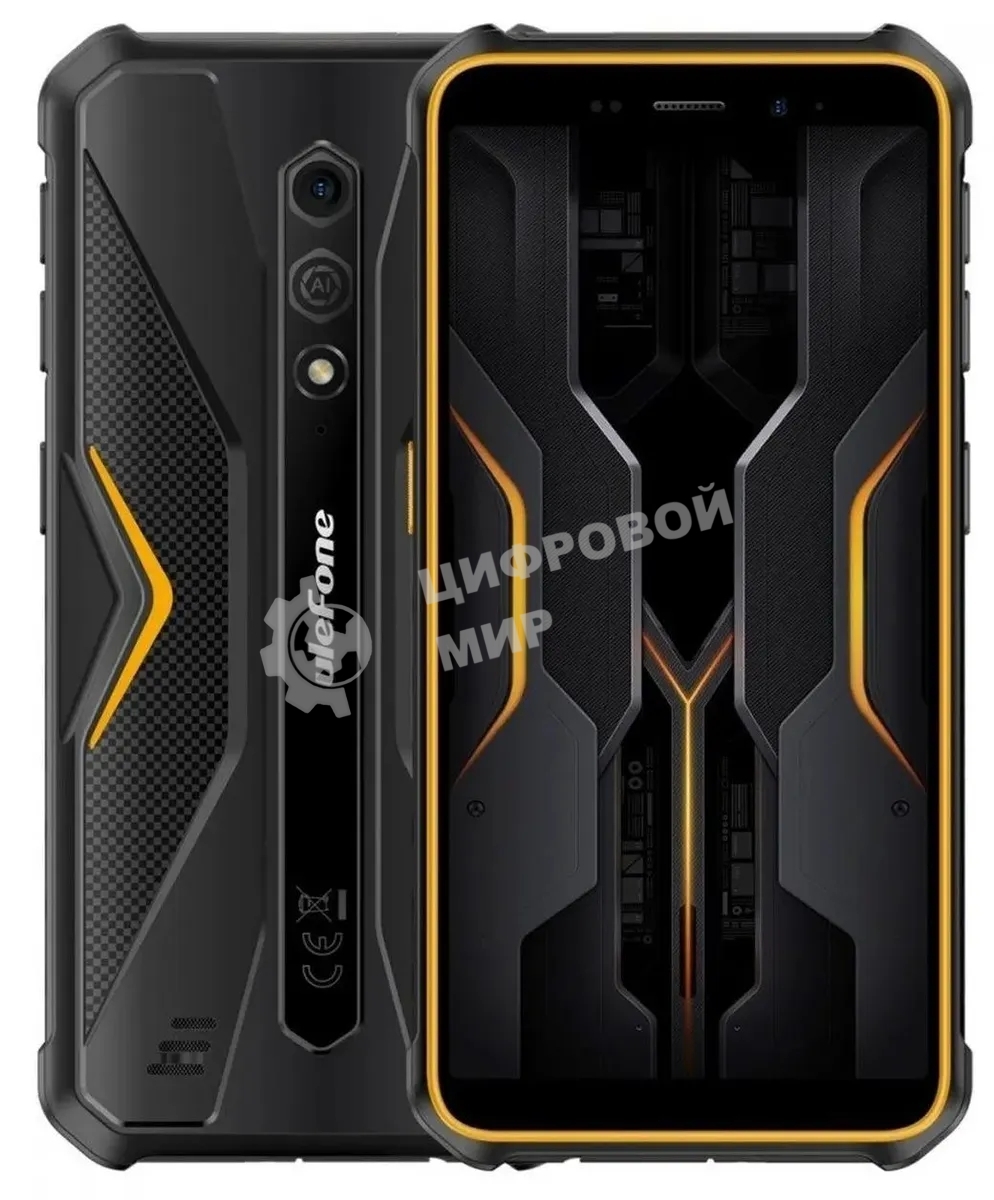 Смартфон Ulefone Armor X12 Pro 4/64GB оранжевый