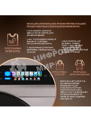 Сушильная машина WEISSGAUFF WD 998 серебристый, 12 кг, сушка - тепловой насос, программ - 16, 60 x 85 x 62 см