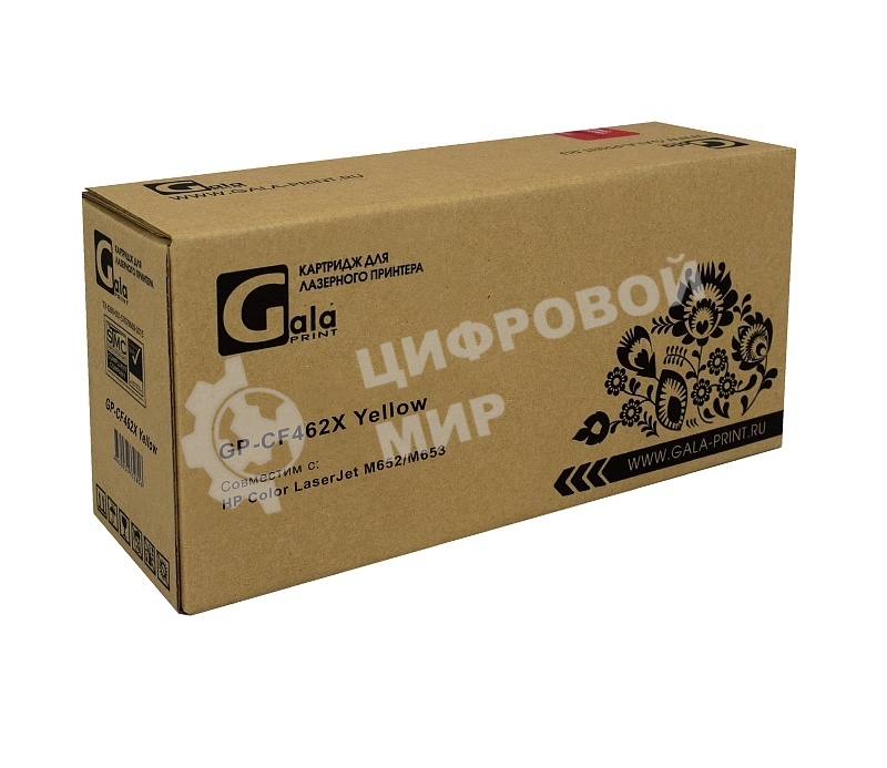 Картридж лазерный GalaPrint GP-CF462X желтый (22000 стр) для HP Color LaserJet M652/M653