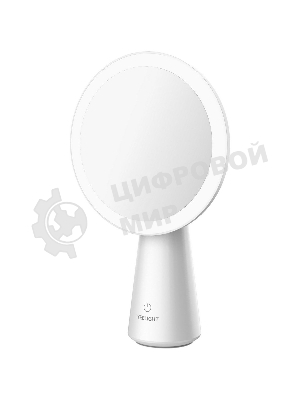 Зеркало с подсветкой настольное Yeelight YL-International Edition-Makeup Mirror белый