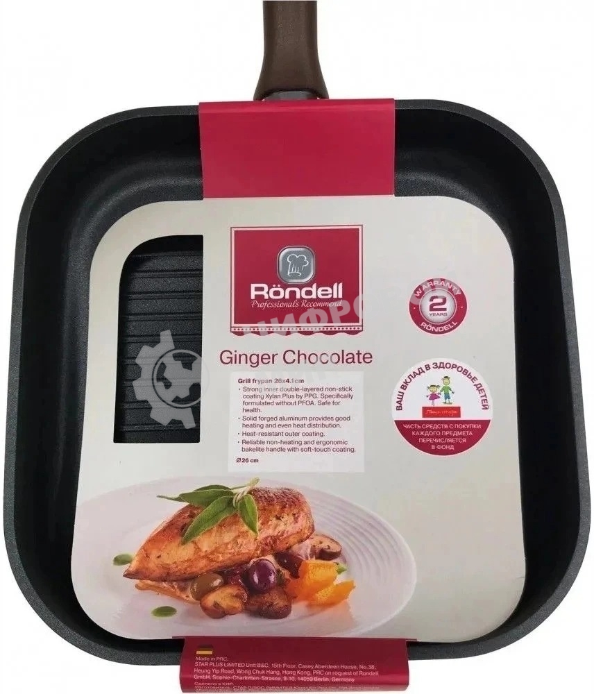 Сковорода-гриль Rondell Ginger RDA-1531 квадратная 26 см, покрытие: антипригарное ручка несъемная (без крышки) черный