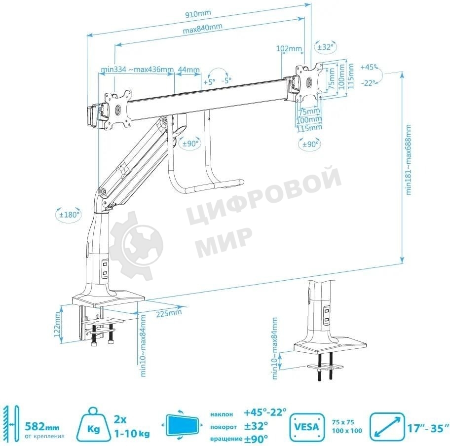 Кронштейн Kromax OFFICE-20 черный, 1 шт/уп. Кр. алюм. настол. для мон. 17
