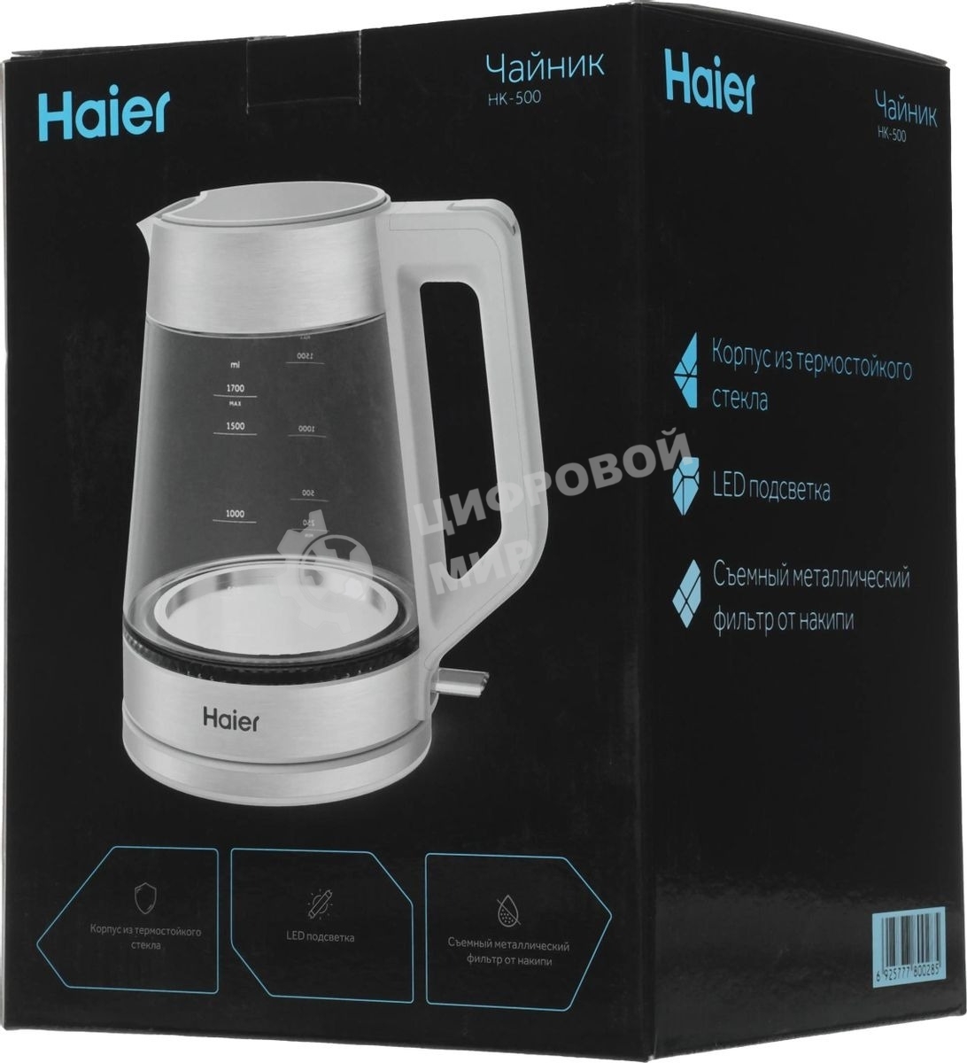 Чайник электрический Haier HK-500 1.7л. 2200Вт серый/белый корпус: стекло/пластик (TD0029955RU)