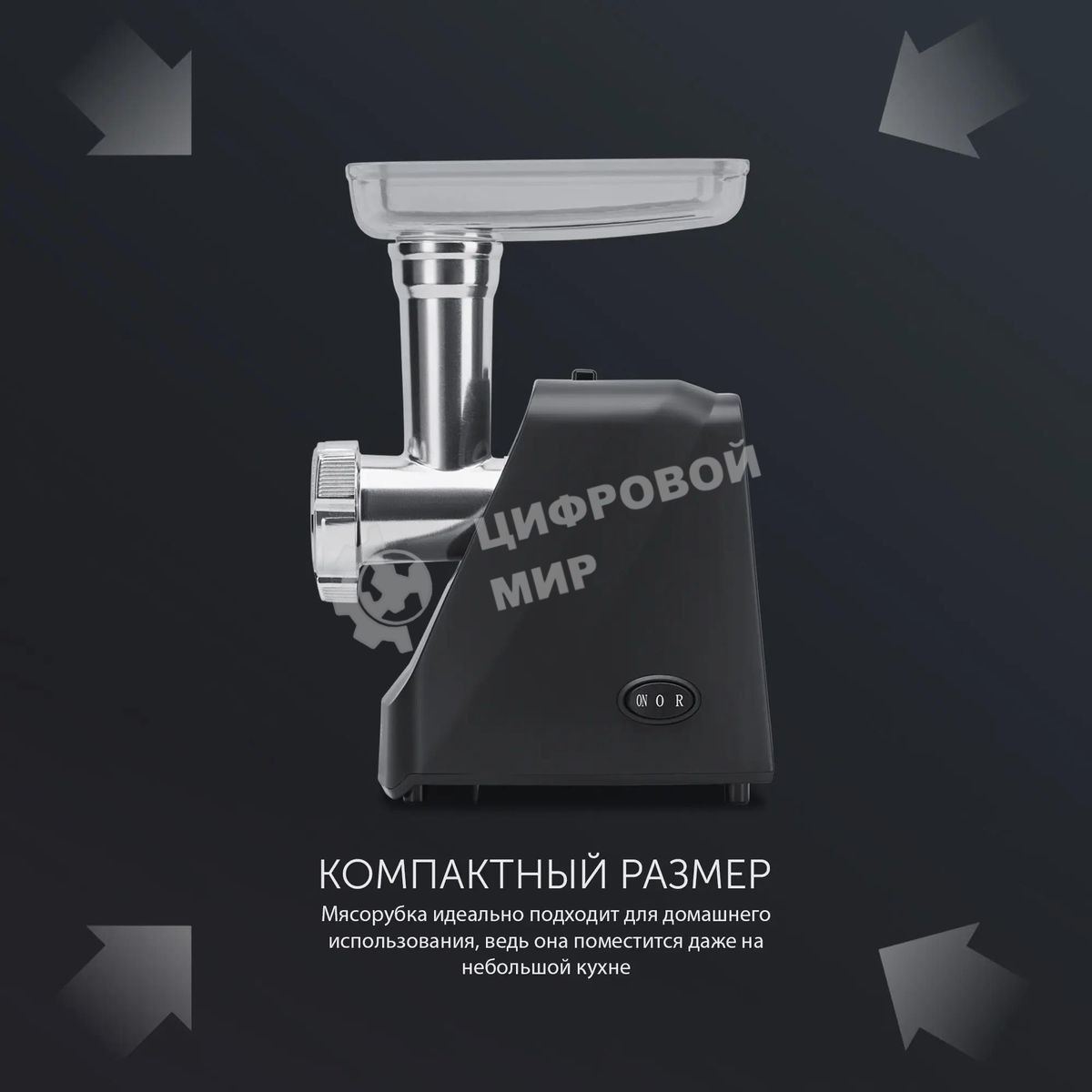 Мясорубка электрическая Polaris PMG 2078 RUS черный, 2000 Вт, 2.5 кг/мин, реверс, защита от перегрузки, насадки - 4