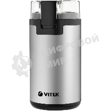 Кофемолка Vitek VT-8370