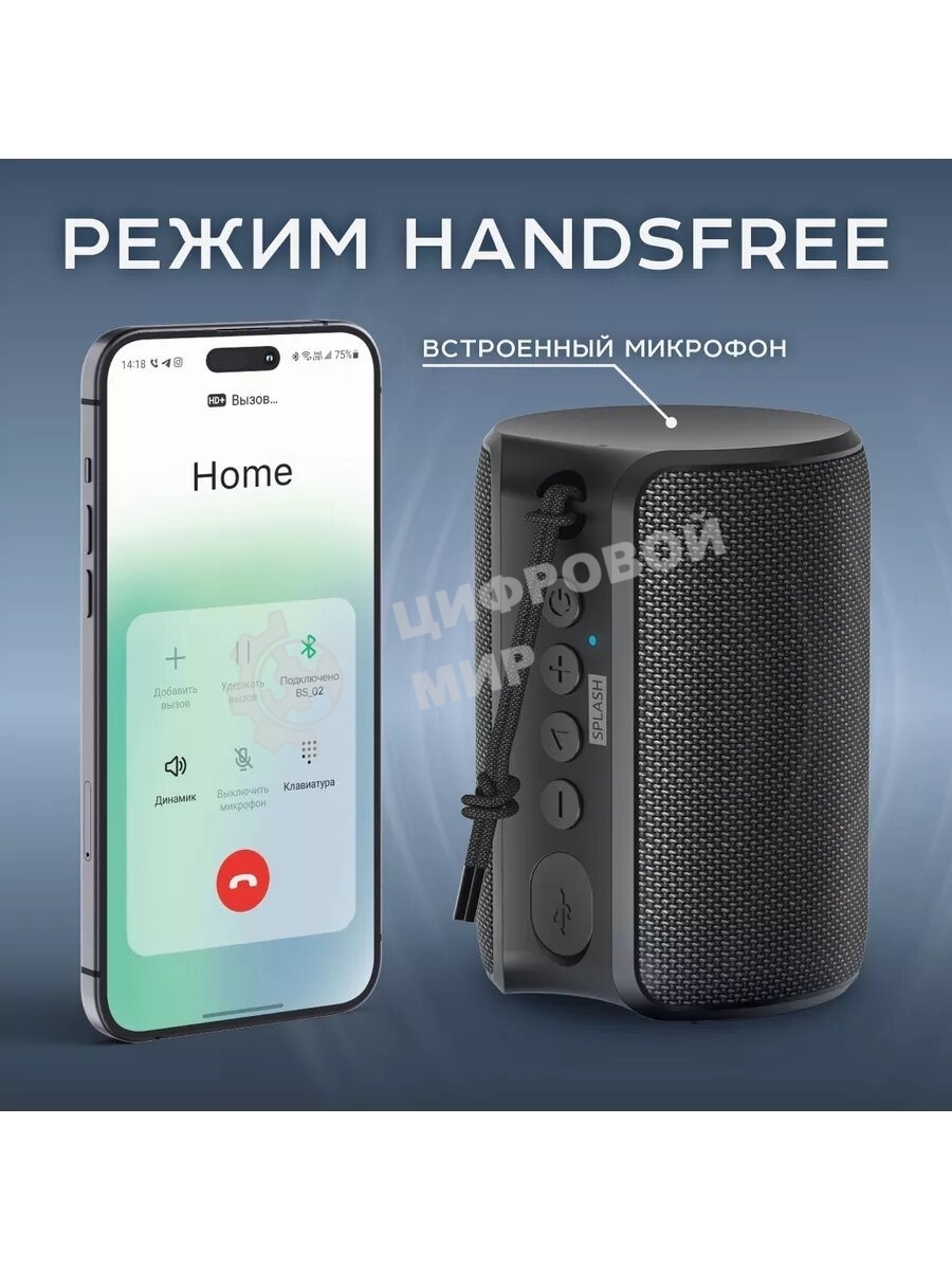 Портативная Bluetooth-колонка OLMIO SPLASH 5Вт, TWS, 1800 мАч, IPX7, Bluetooth 5.0, soft-touch