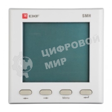Прибор измерительный многофункциональный SMH с жидкокристалическим дисплеем