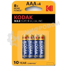 Батарейки Kodak LR03-4BL MAX SUPER Alkaline K3A-4 (40/200/32000)
