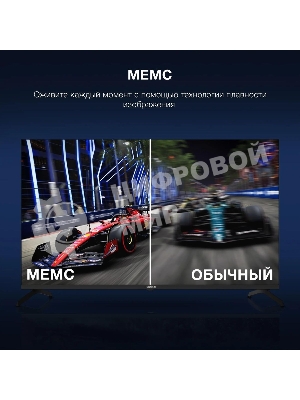 Телевизор Hyundai 43