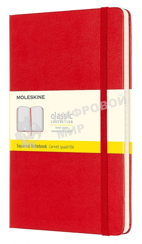 Блокнот Moleskine CLASSIC QP061R Large 130х210мм, 240 страниц, клетка, твердая обложка, фиксирующая резинка, красный