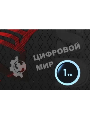 Накопитель SSD KingSpec P3-1Tb, 1Tb, SATA, 2.5