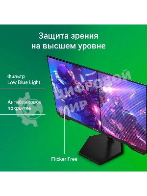 Монитор Digma Overdrive 27P511F 27