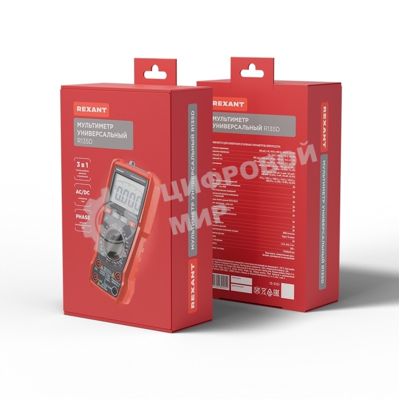 Мультиметр универсальный Rexant R135D