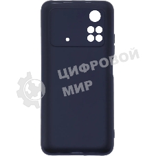 Чехол (клип-кейс) DF poCase-03 для Xiaomi Poco M4 Pro синий
