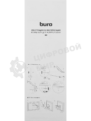 Кронштейн для мониторов ЖК Buro M8 черный 15
