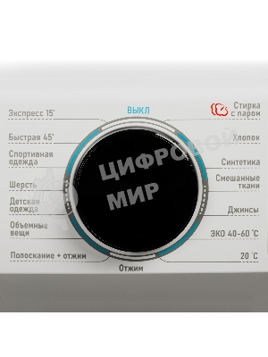 Стиральная машина Centek CT-1920 белый, загрузка фронтальная 6 кг, 1000 об/мин., класс: А+++