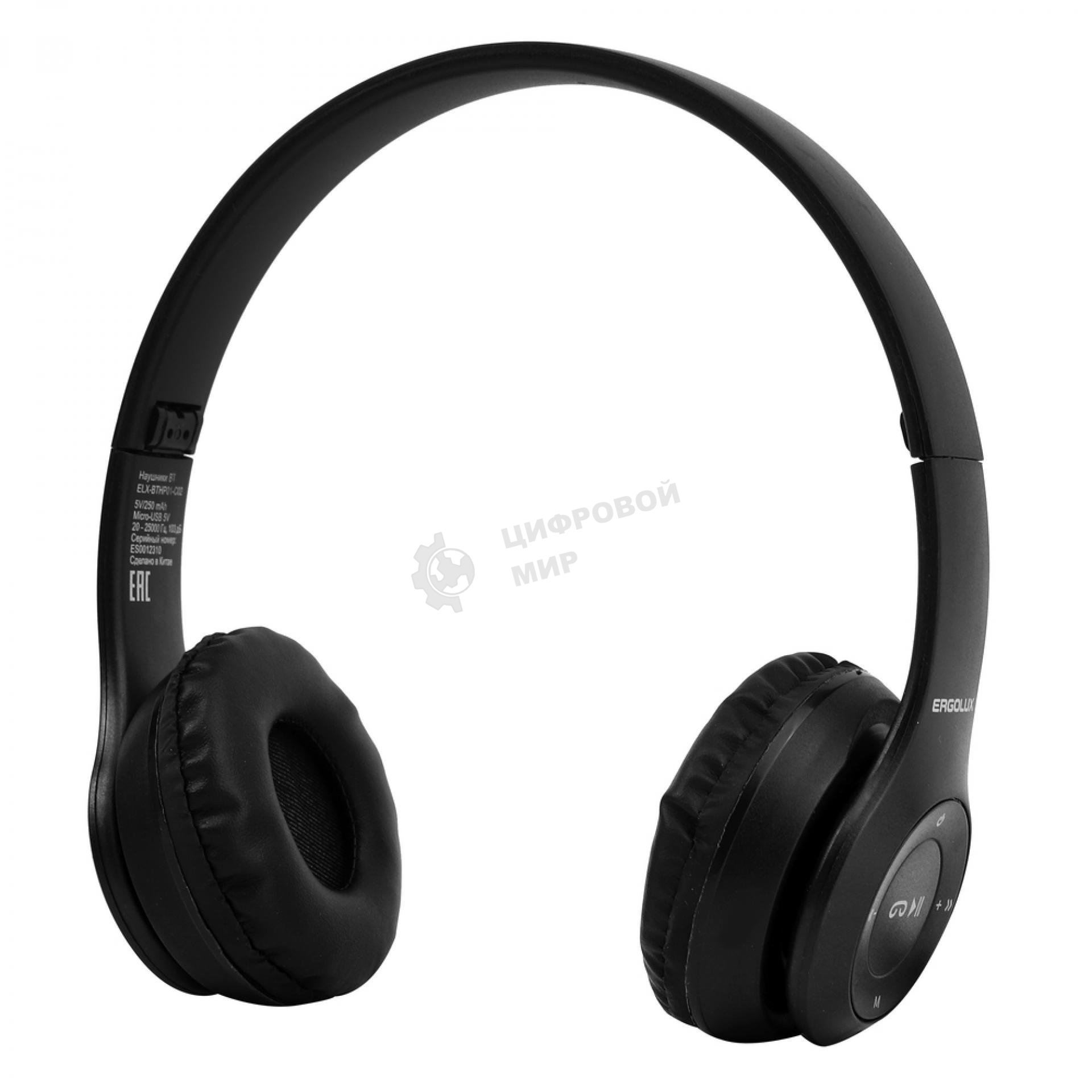 Беспроводные/проводные наушники Ergolux ELX-BTHP01-C02 черный, накладные, Bluetooth  + проводной, складная конструкция, до 6 ч