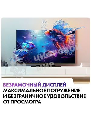 Телевизор Haier 65