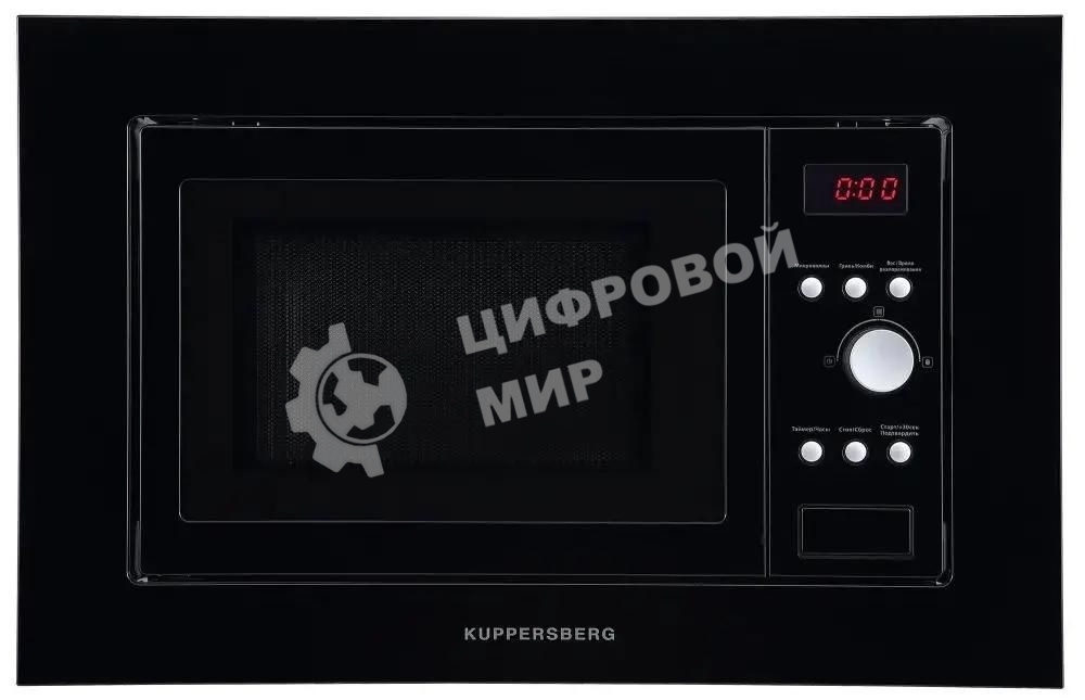Встраиваемая микроволновая печь Kuppersberg HMW 615 B 18 л, 700 Вт, 8 программ, черный