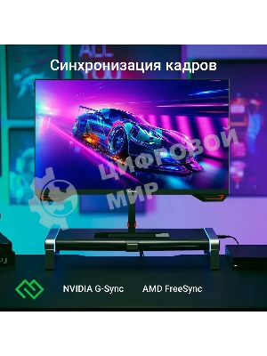 Монитор Digma Overdrive 27P511F 27