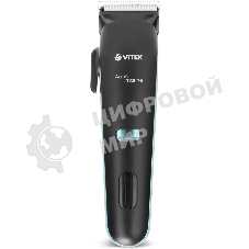 Машинка для стрижки Vitek Aquamarine VT-1353 разноцветный